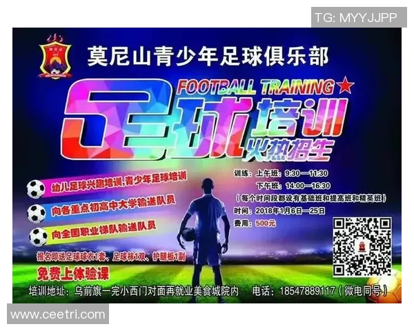 网络足球解说员招聘启事欢迎热爱足球的你加入我们的团队